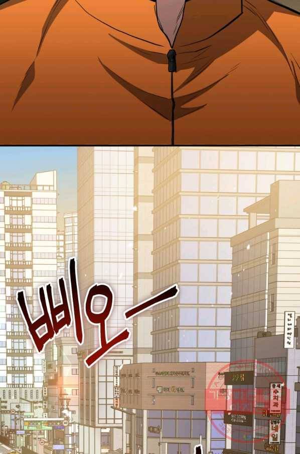 레스큐 시스템 6화 101