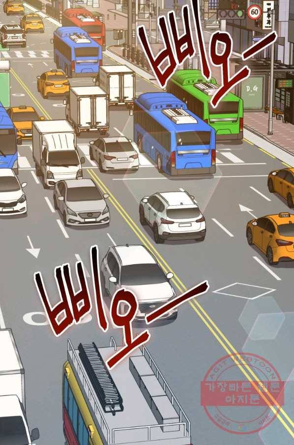 레스큐 시스템 6화 102