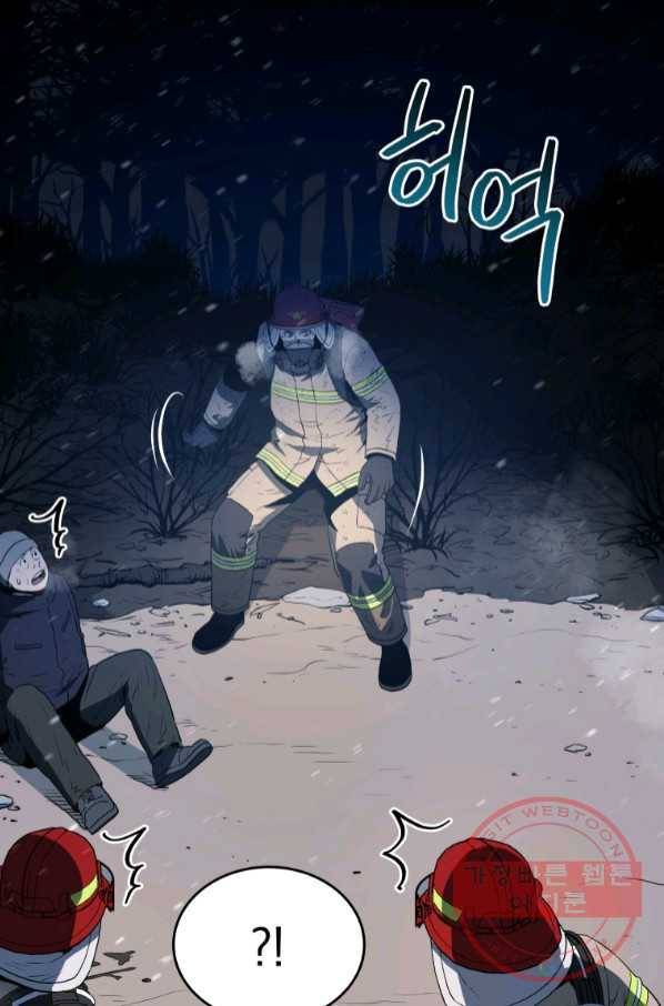 레스큐 시스템 13화 5