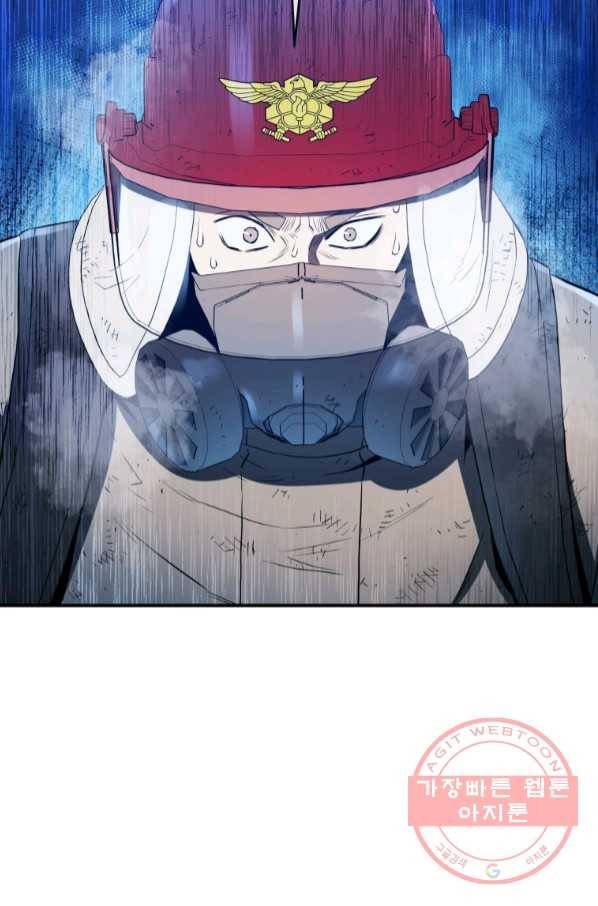 레스큐 시스템 13화 7