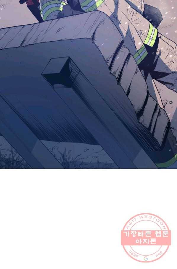 레스큐 시스템 13화 57