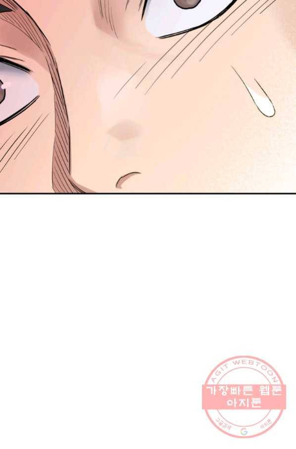 레스큐 시스템 20화 14
