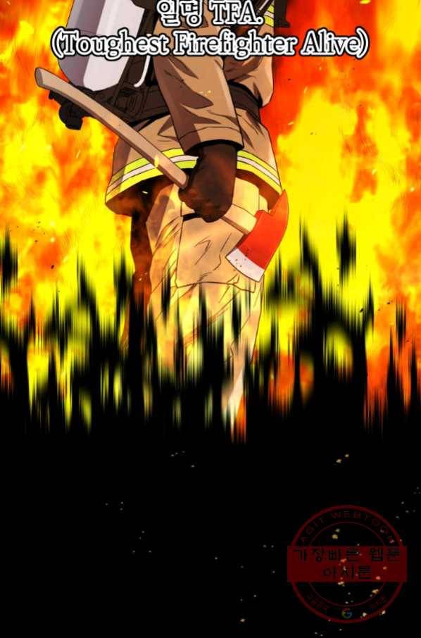 레스큐 시스템 20화 17