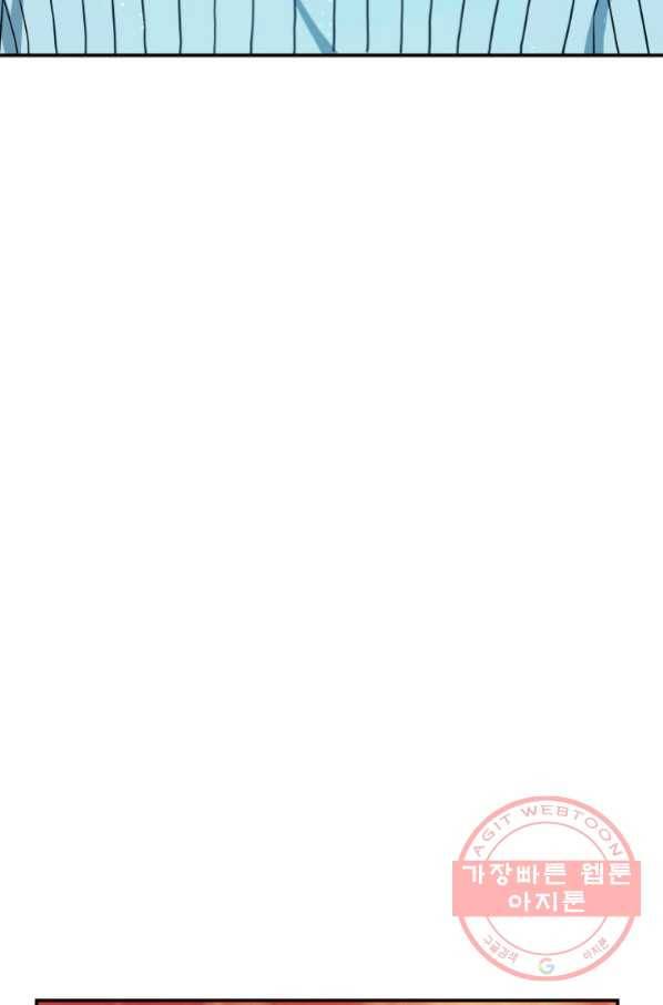 레스큐 시스템 20화 37