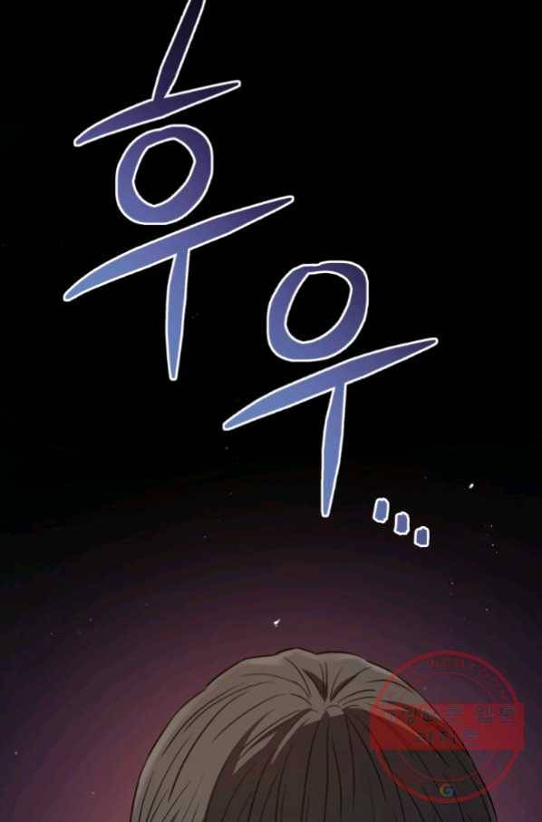 레스큐 시스템 20화 55