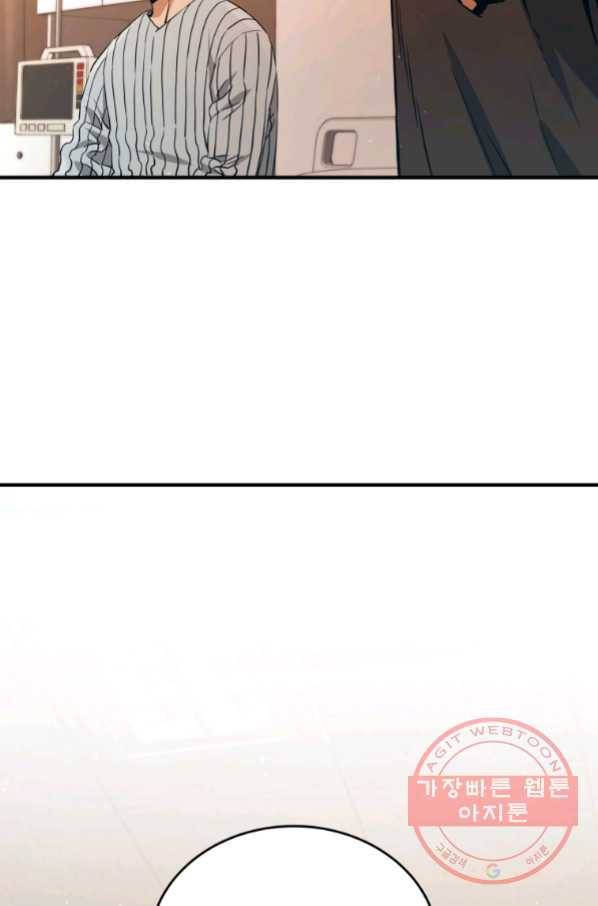 레스큐 시스템 20화 58
