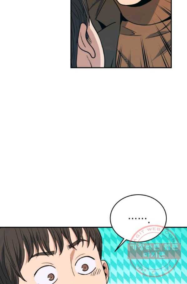 레스큐 시스템 20화 68
