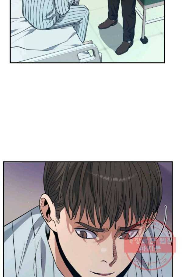 레스큐 시스템 20화 71