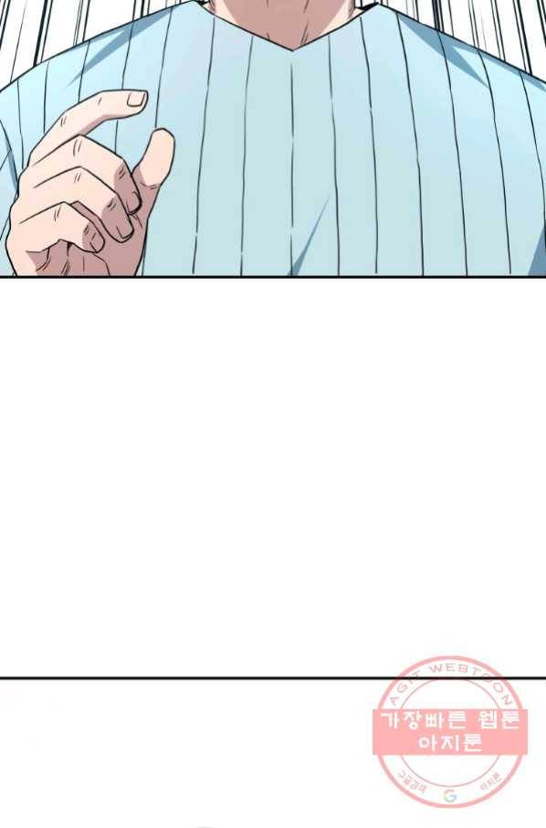 레스큐 시스템 20화 88
