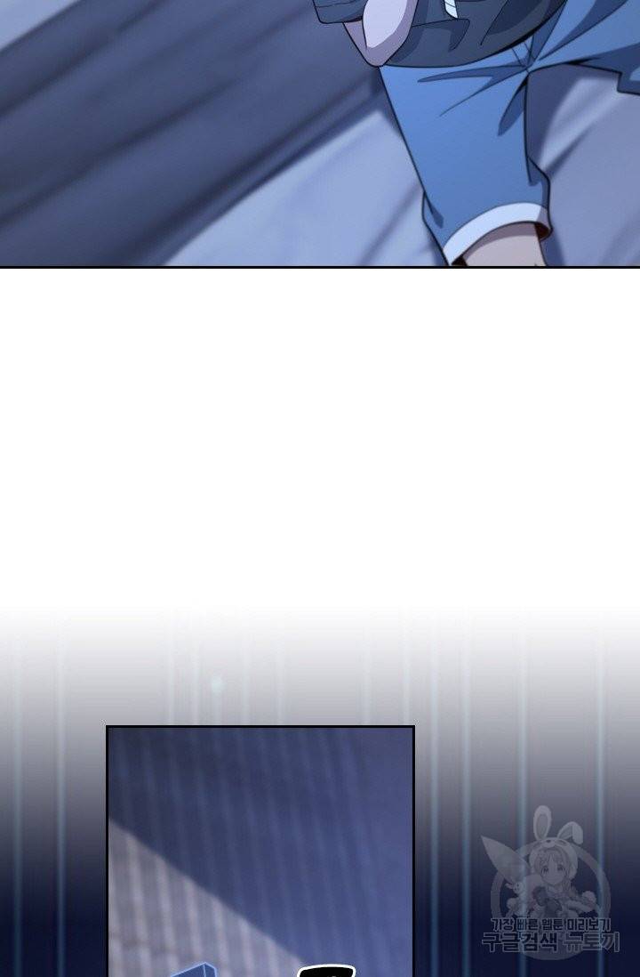 레벨업에 미친 의사 57화 7