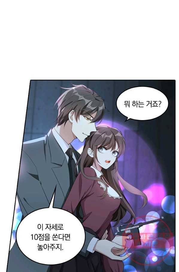 달콤살벌한 약혼자 169화 5
