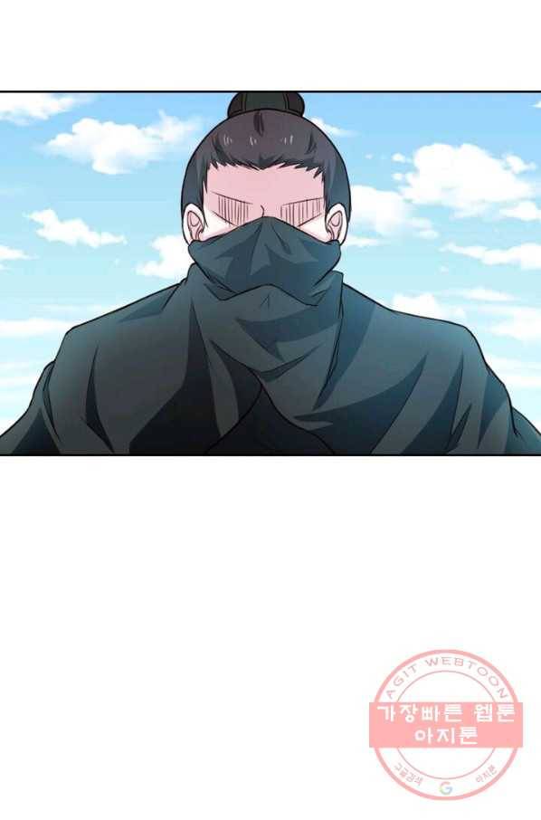 황비는 여우해 197화 3