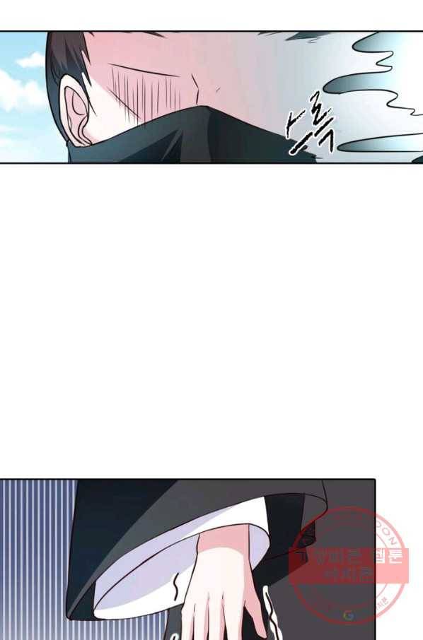 황비는 여우해 197화 4