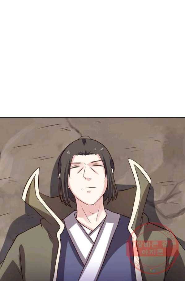 황비는 여우해 197화 6