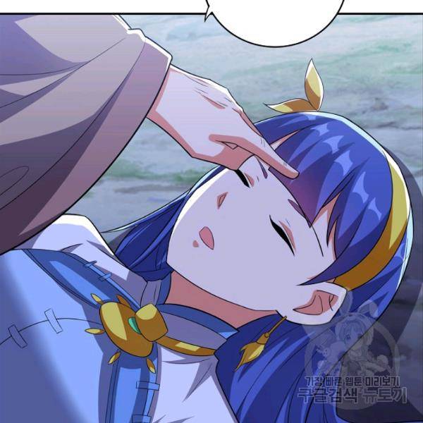 복천성주 90화 102