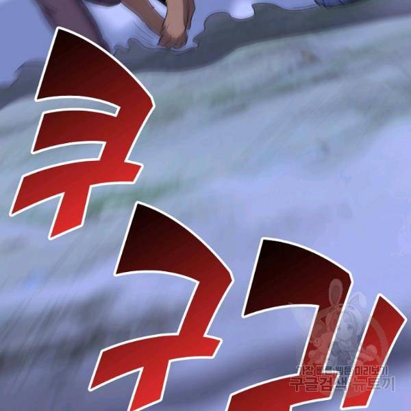 복천성주 90화 151