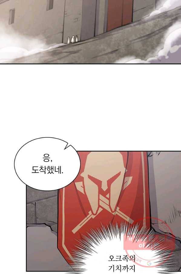 서큐버스가 되어버린 기사님 73화 29