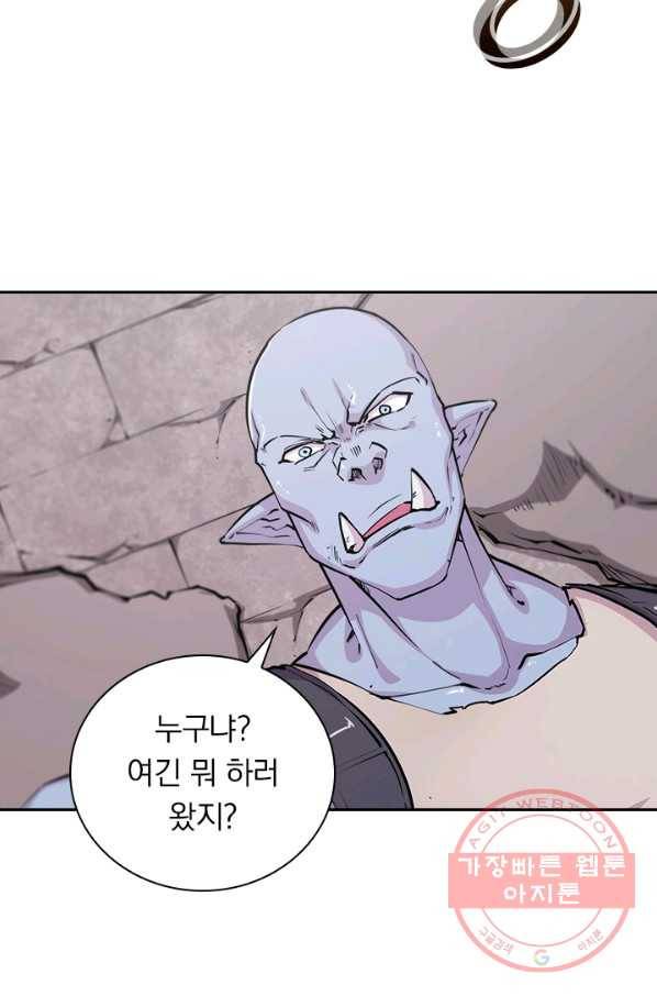 서큐버스가 되어버린 기사님 73화 33