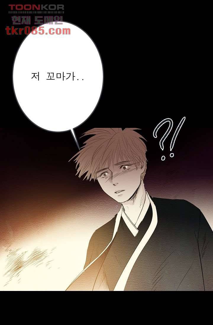 돗가비 감투 26화 2