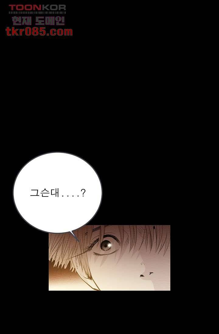 돗가비 감투 26화 4