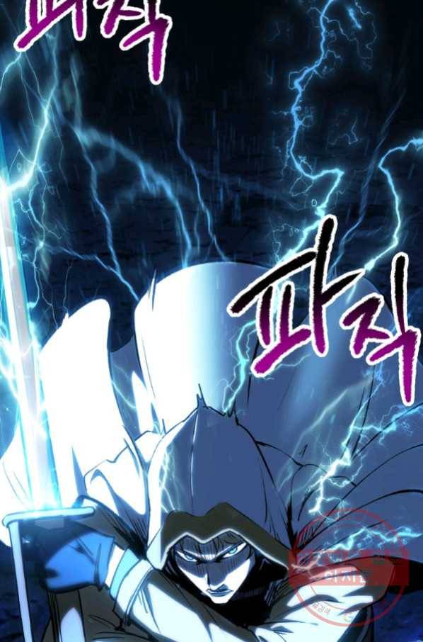 이계 검왕 생존기 121화 14