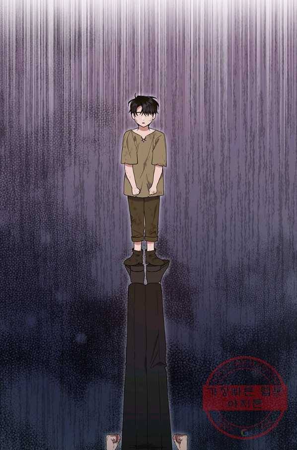 당신의 이해를 돕기 위하여 69화 8