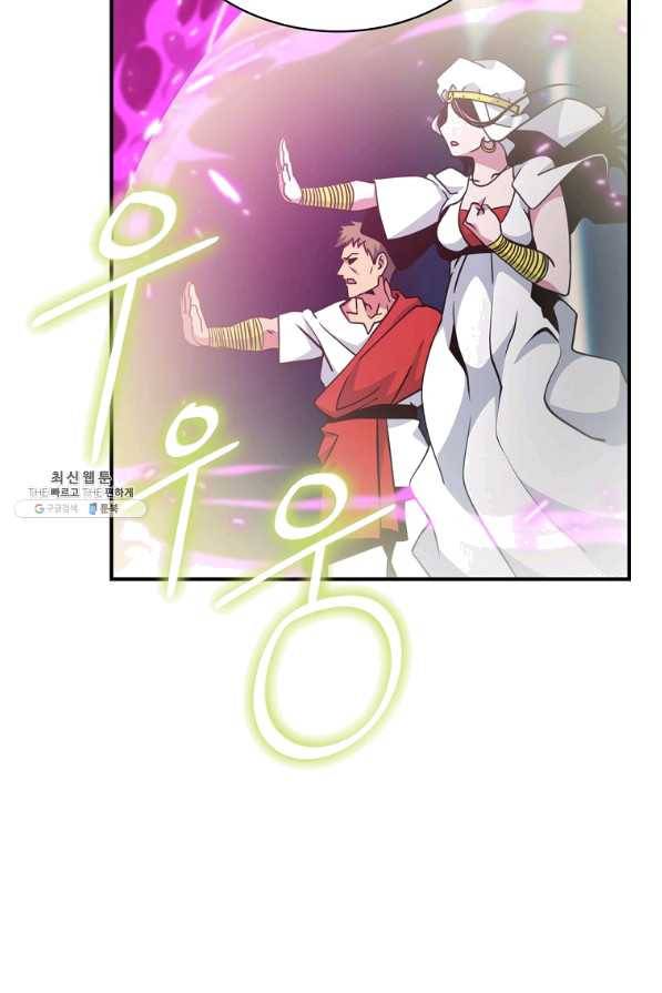 나는 될놈이다 126화 46