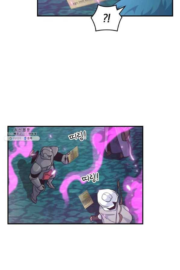 나는 될놈이다 126화 59