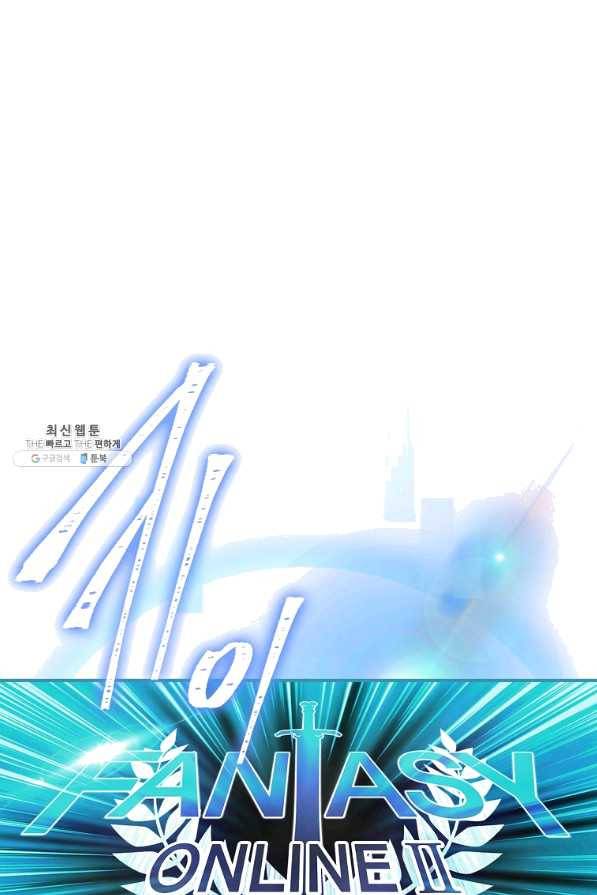 나는 될놈이다 126화 100