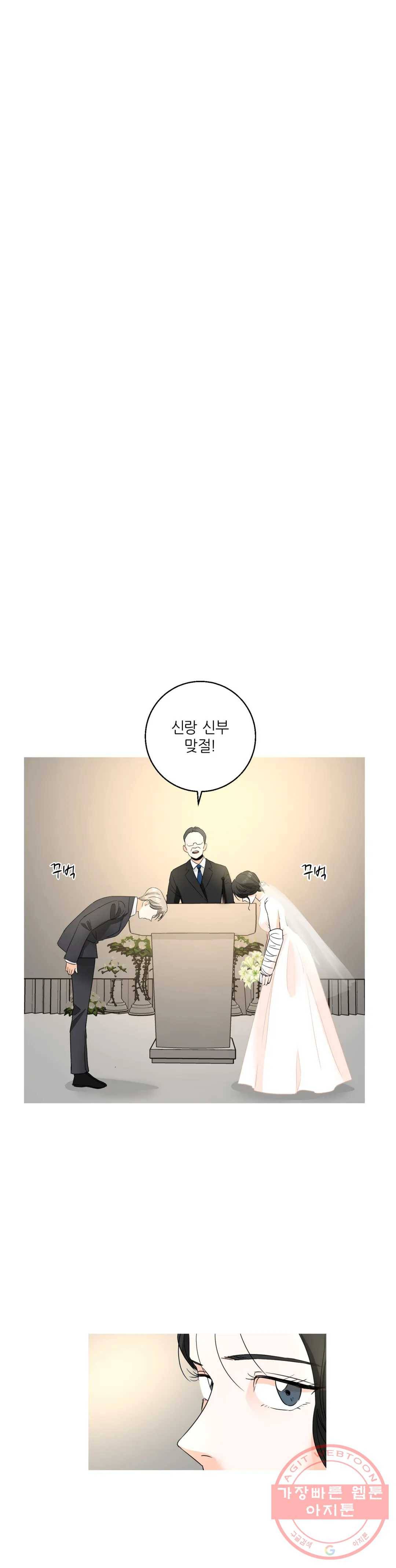 LOVE WINS 52화 8