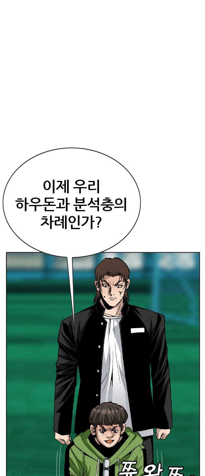 쇼미더럭키짱! 77화 해병짜장 준비! 8