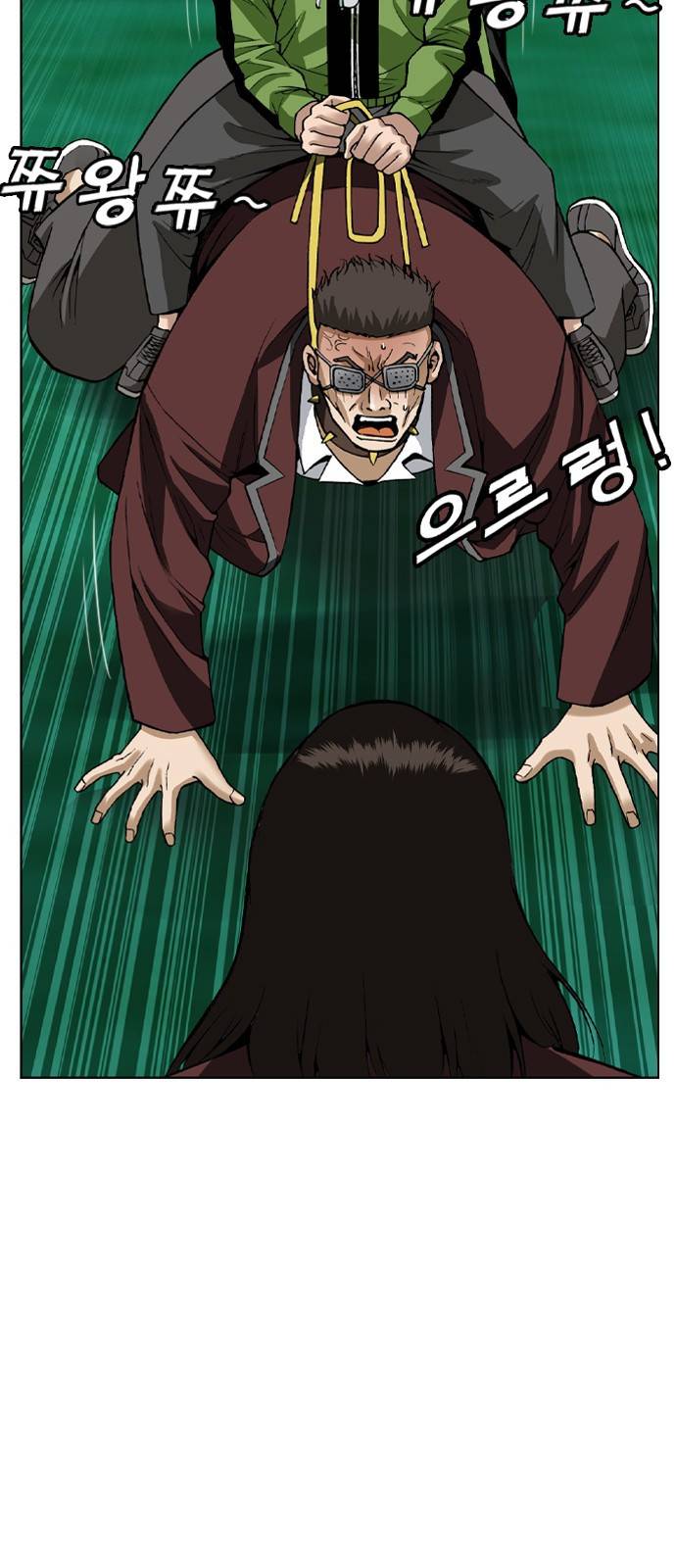 쇼미더럭키짱! 77화 해병짜장 준비! 9