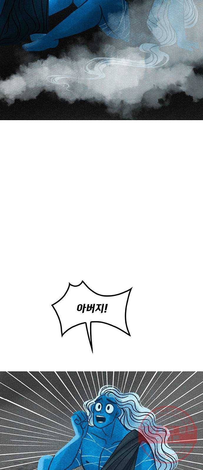 로어 올림푸스 165화 질문 5