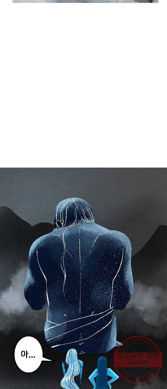 로어 올림푸스 165화 질문 9