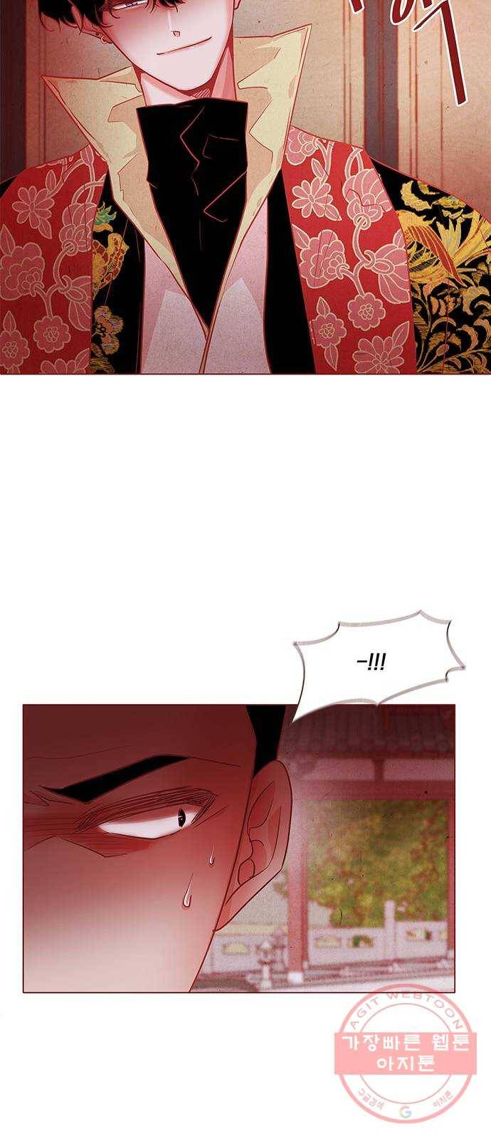 뱀은 꽃을 먹는가 61화 8