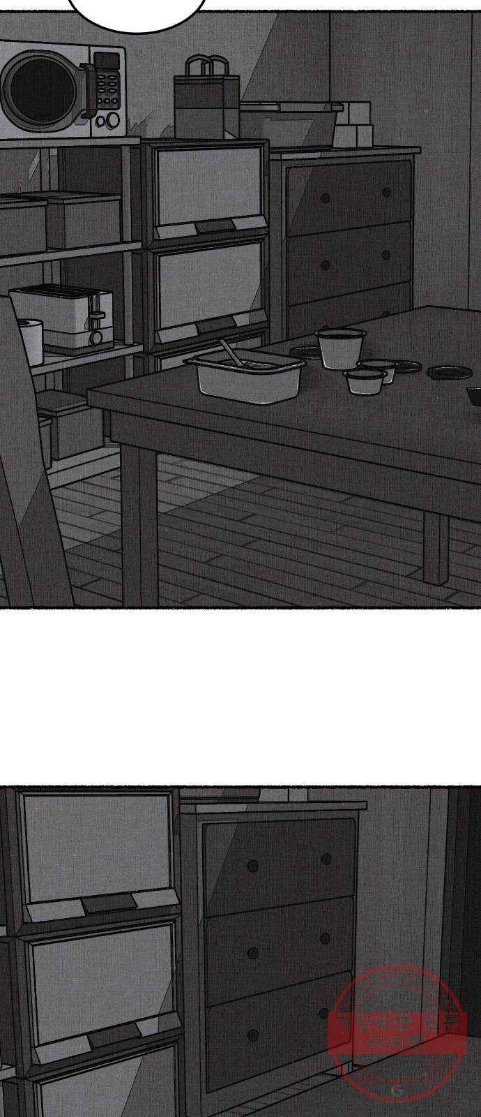 잿빛도 색이다 13화 85