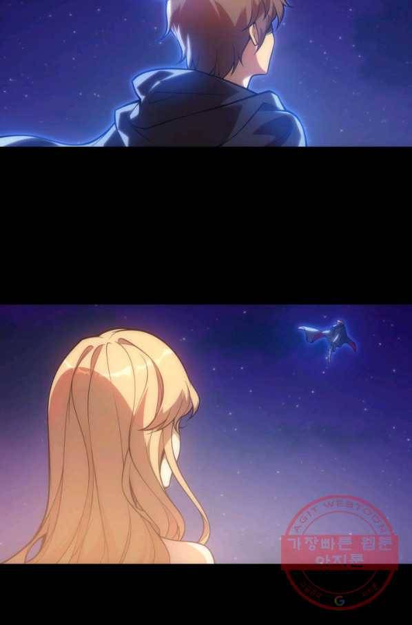 전투종족으로 환생한 나의 공무원 생활기 13화 21