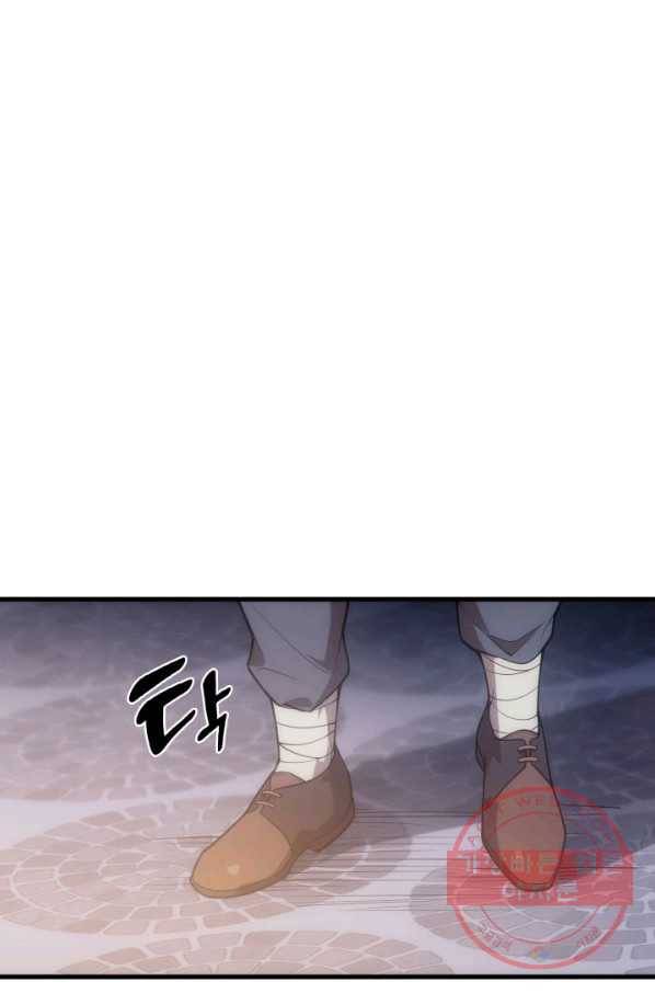 전투종족으로 환생한 나의 공무원 생활기 13화 32