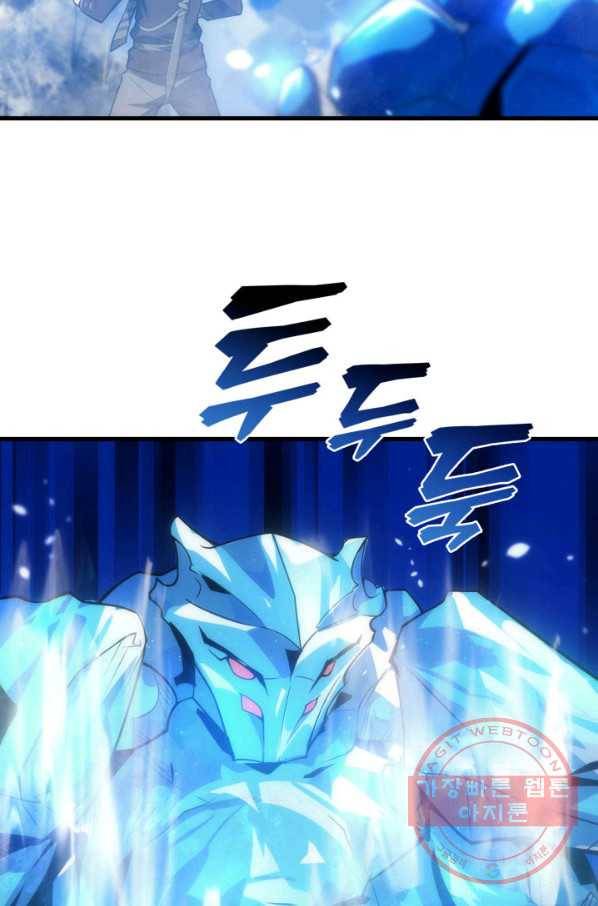 전투종족으로 환생한 나의 공무원 생활기 13화 59