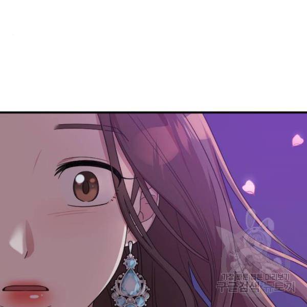 내 남편과 결혼해줘 21화 6
