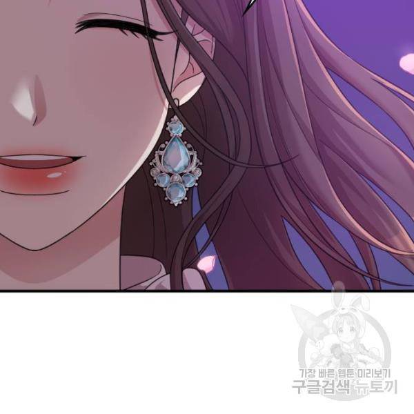 내 남편과 결혼해줘 21화 8