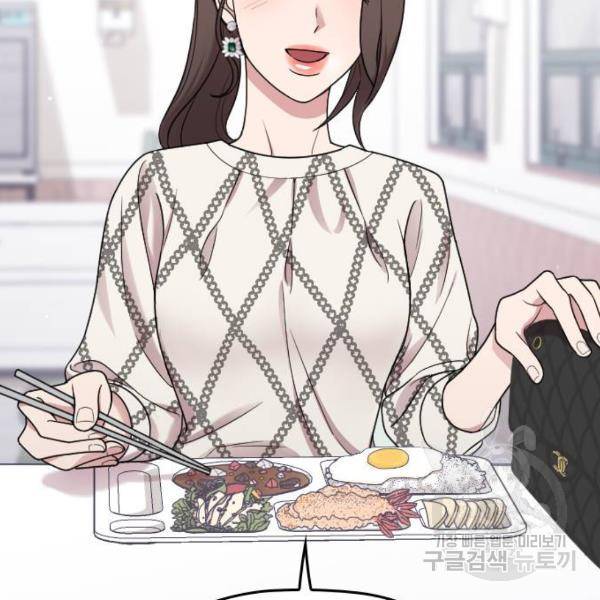 내 남편과 결혼해줘 21화 26