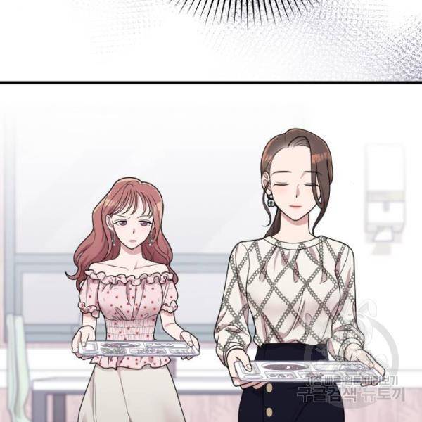 내 남편과 결혼해줘 21화 47
