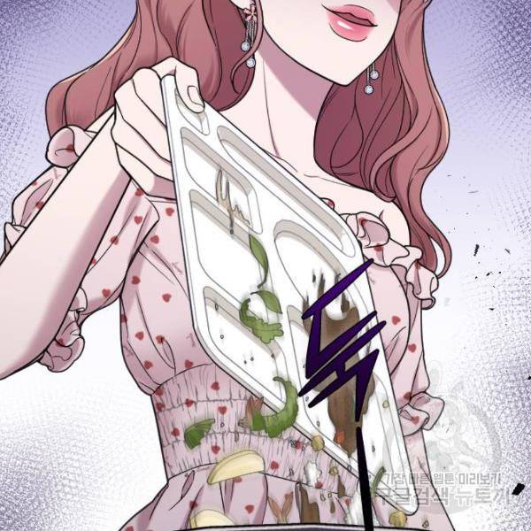내 남편과 결혼해줘 21화 57