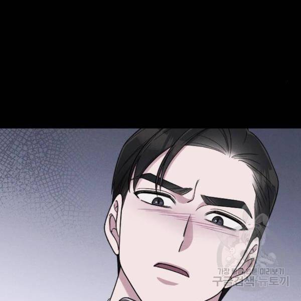 내 남편과 결혼해줘 21화 114