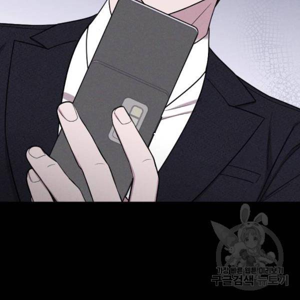 내 남편과 결혼해줘 21화 115