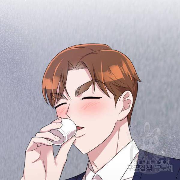 내 남편과 결혼해줘 21화 127