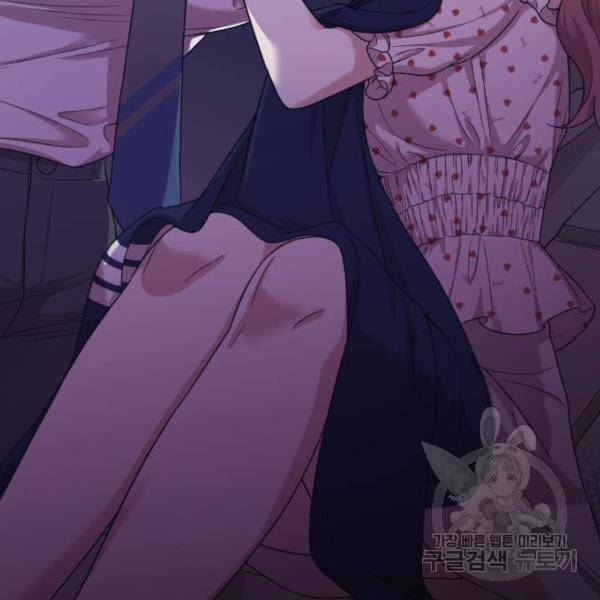 내 남편과 결혼해줘 21화 168