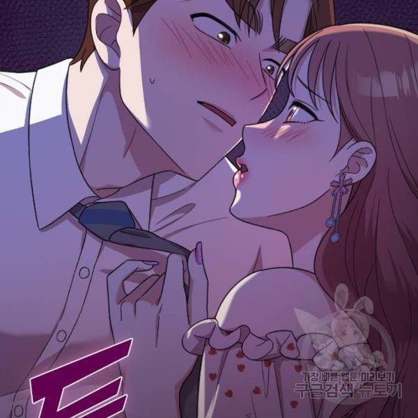 내 남편과 결혼해줘 21화 176