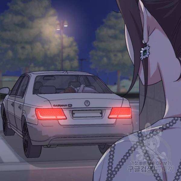 내 남편과 결혼해줘 21화 204